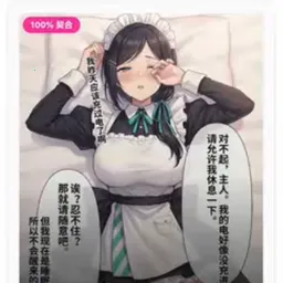 XPTI人格测试2026最新版本v1.0 官方正版