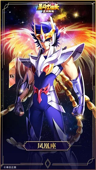 ʥ��ʿ��ʸ�����崫˵2026�ٷ����°汾