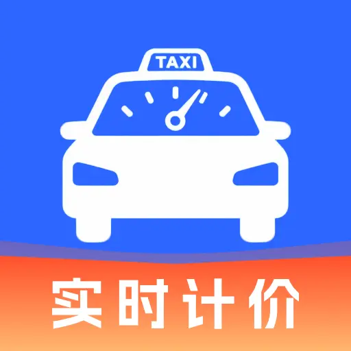 ���⳵��ʵʱ�Ƽ�(���⳵��Ӫ����)v1.0.0 ��׿��