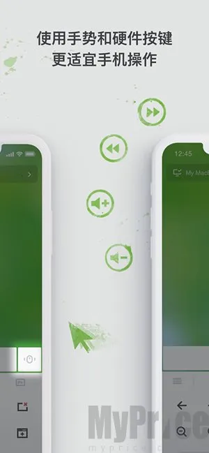 Remote Mouse(电脑遥控软件)