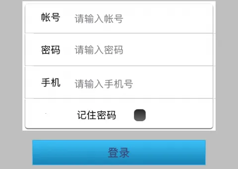 新商盟安卓版手机版