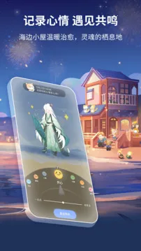 心岛日记2026最新版本