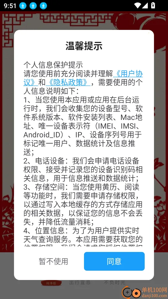 ��������׿���ֻ���