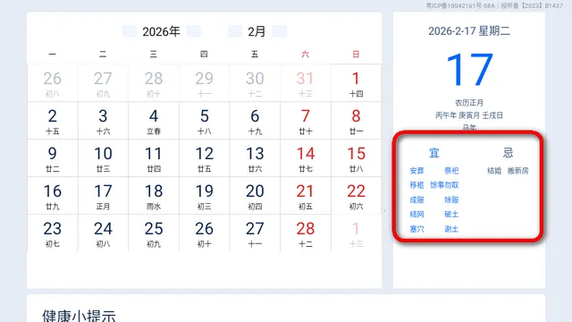 ��������׿���ֻ���