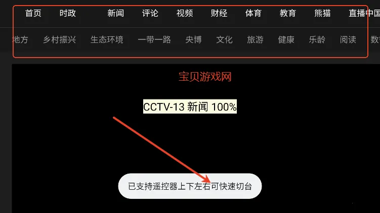 ����TV�����ֻ���