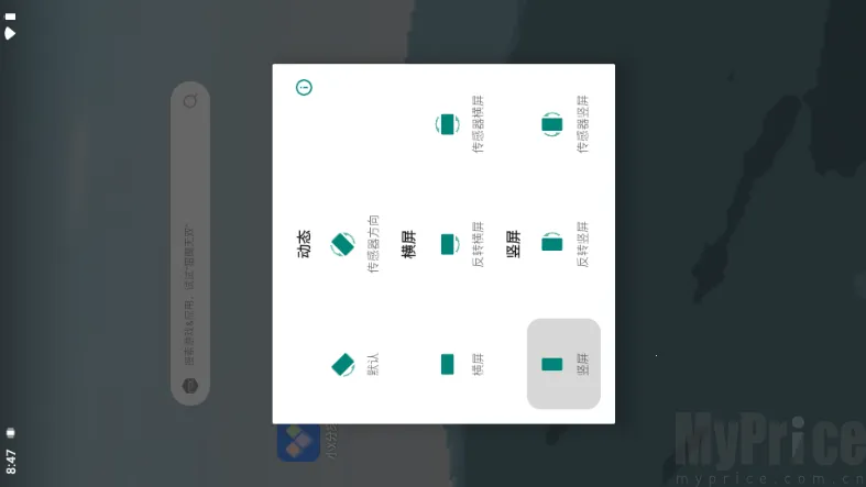 方向锁定2026最新版本
