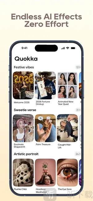 Quokka2026�ٷ����°汾