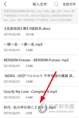 Ѷ������(������¼ת������)