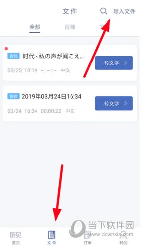 Ѷ������(������¼ת������)