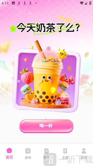 AI����һ������(���ִ�������)