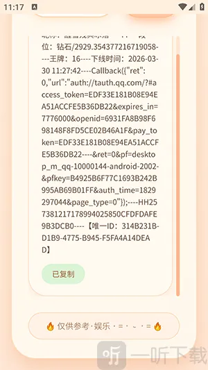 ͸¶������Ȩ����������׿���ֻ���