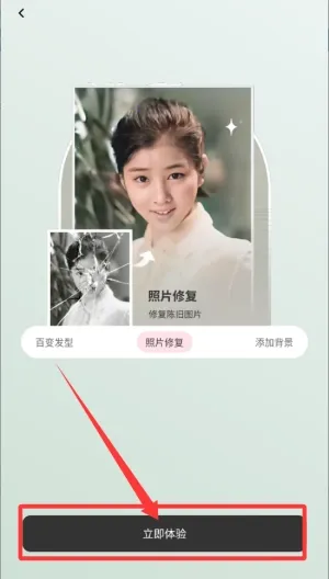 �������(�๦����Ӱ����)