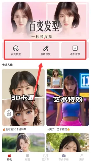 �������(�๦����Ӱ����)