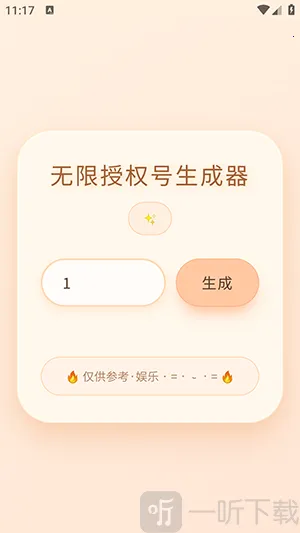 ͸¶������Ȩ��������