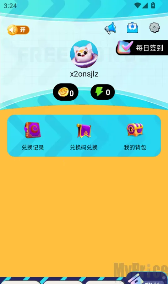 ���Ƥ��֮�Ұ�׿���ֻ���