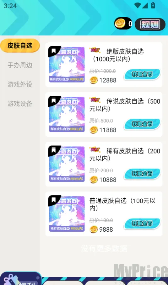 ���Ƥ��֮��