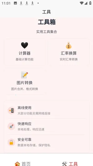 �а������������ֻ���