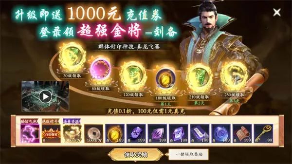 灵武世界(仙侠回合游戏) 灵武世界(仙侠回合游戏)