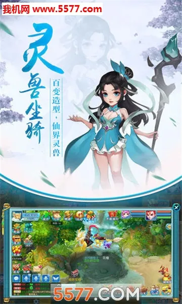 灵武世界(仙侠回合游戏)v1.0.1 手机版