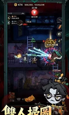 无尽轮回:鬼域摸金港台服2026官方正版v1.07 手机版