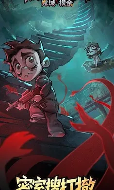 无尽轮回:鬼域摸金港台服2026官方正版v1.07 手机版