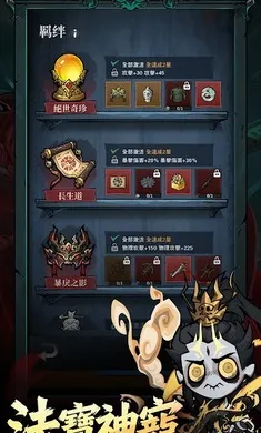 无尽轮回:鬼域摸金港台服2026官方正版v1.07 手机版