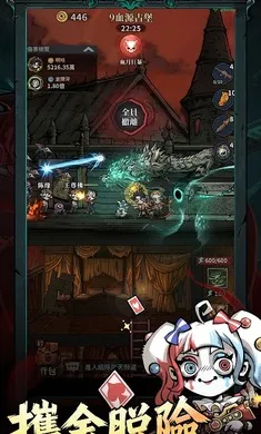 无尽轮回:鬼域摸金港台服2026官方正版v1.07 手机版