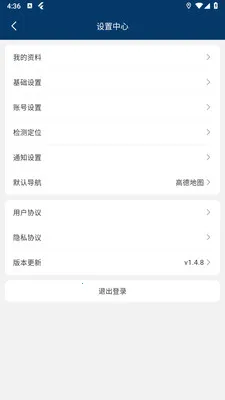 豫秒送商家版(豫秒送生活服务)v1.2.1 手机版