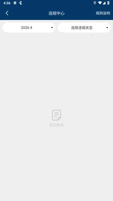 豫秒送商家版(豫秒送生活服务)v1.2.1 手机版