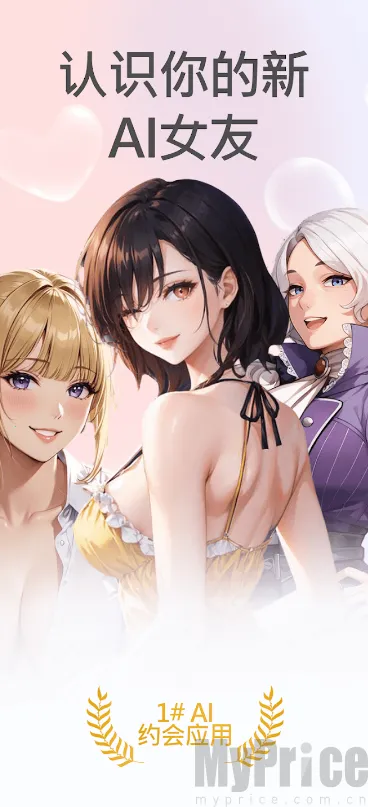 DateAI(����ģ����Ϸ)