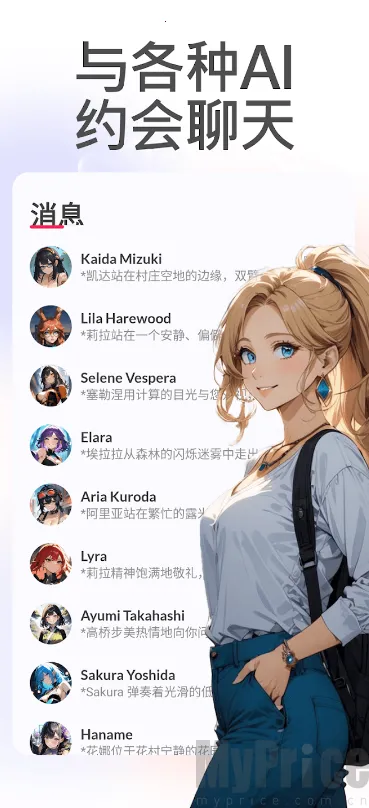 DateAI(����ģ����Ϸ)