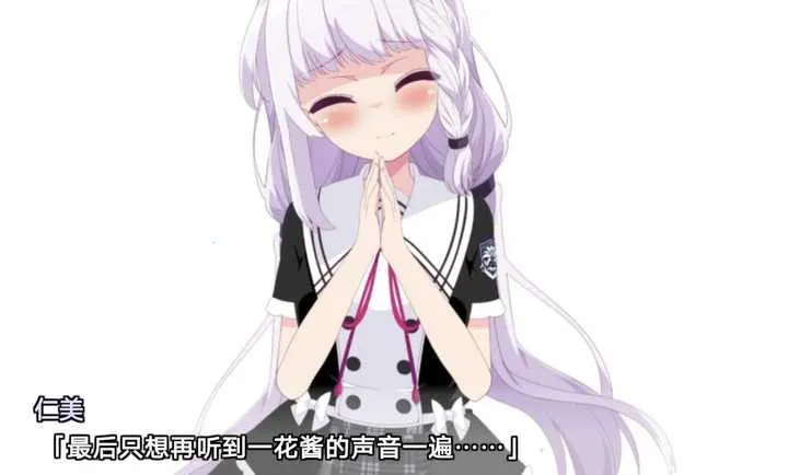 你与她的百合狂想曲(游戏安装指南)v解压到143%结束 免费版