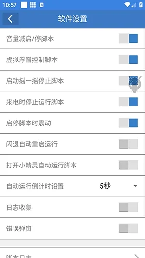 熊二吃丹2026最新版本