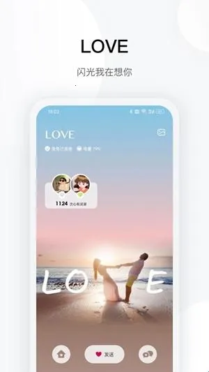 totwoo手链(情侣手链app)