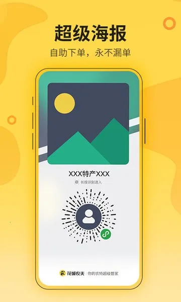 ����ũ��׿���ֻ���