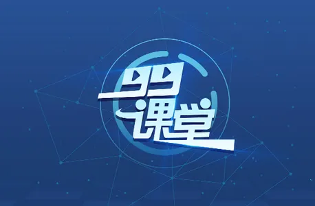 99课堂最新手机版