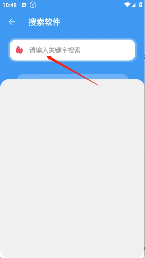 冷心口袋(资源获取平台)