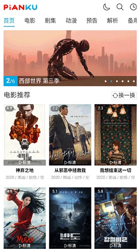 Ƭ��TV(Ӱ�Ӳ���ƽ̨)