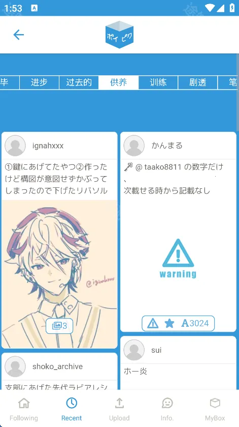 poipiku��׿���ֻ���