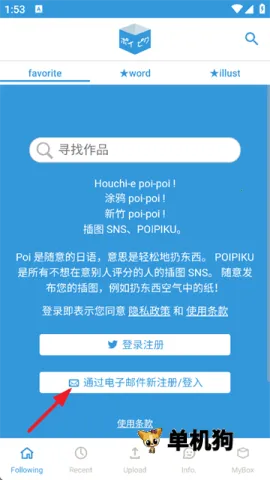 poipiku��׿���ֻ���