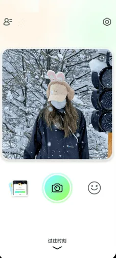 Homie桌面密友2026最新版本