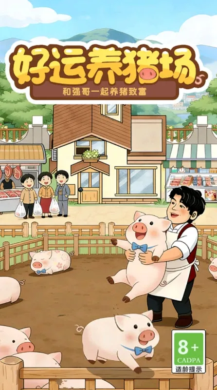 ����������2026�ٷ����°汾