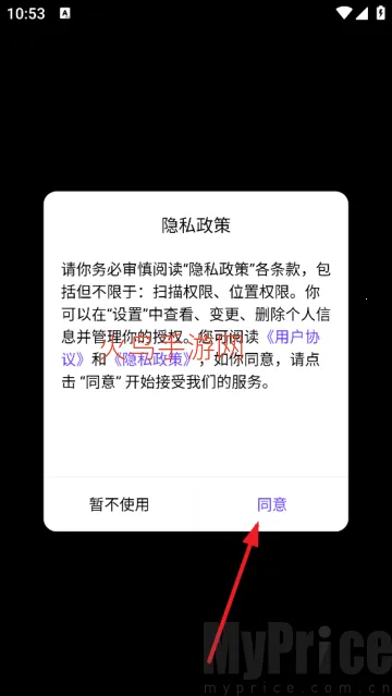 乐知己(智能音乐创作器)