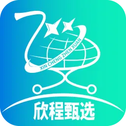 欣程甄选最新手机版v1.4.0 手机版