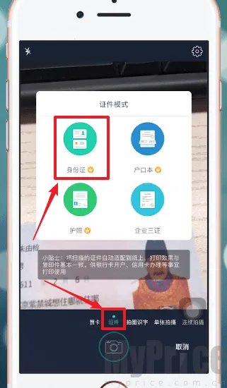 ɨ��ȫ��������VIP�氲׿���ֻ���