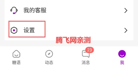 ���ｻ��(��Ƶ��������)