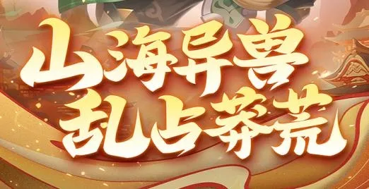 ������ɽ��(������ɫ������Ϸ)