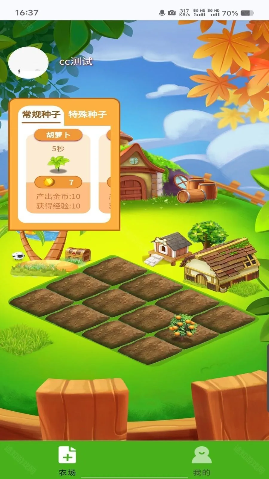 ����ũ��2026�ٷ����°汾