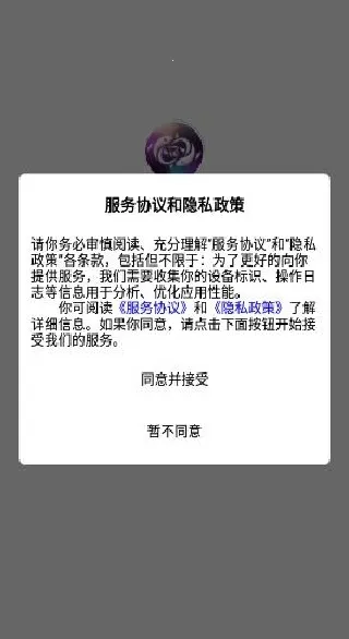 潮盒锦鲤社最新手机版