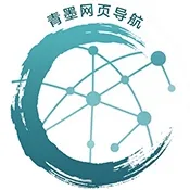 青墨网页导航2026官方正版v1.0 免费版